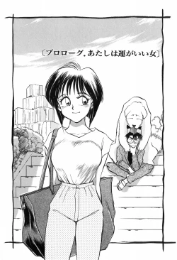 Page 8 of Hotaru no Kibun
