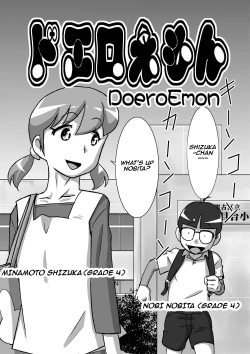Page 1 of DoeroEmon