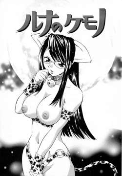 Page 123 of Suki Shite Aigan Ningyou