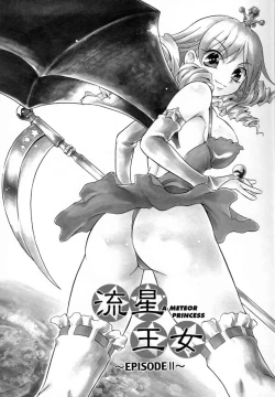 Page 28 of Suki Shite Aigan Ningyou