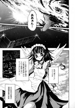 Page 31 of Suki Shite Aigan Ningyou