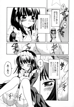 Page 41 of Suki Shite Aigan Ningyou
