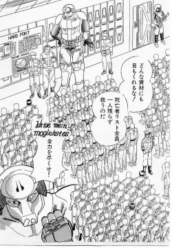 Page 110 of HardPoint