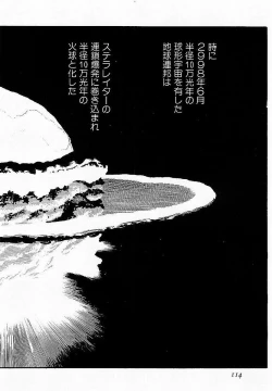 Page 115 of HardPoint