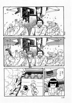 Page 117 of HardPoint