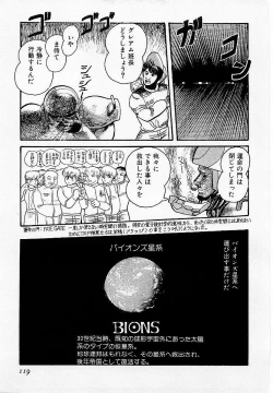 Page 120 of HardPoint