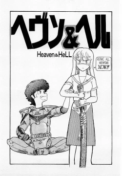 Page 142 of HardPoint