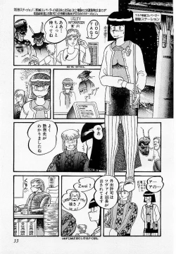 Page 34 of HardPoint