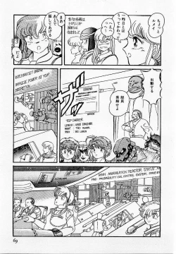 Page 70 of HardPoint