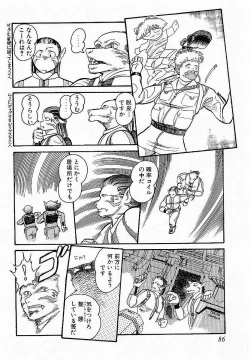 Page 87 of HardPoint