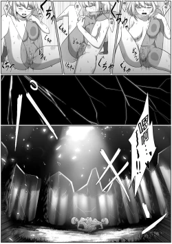 Page 22 of Selfcest in the forest