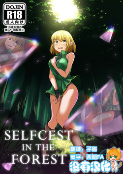 Download Selfcest in the forest