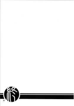 Page 31 of Akebi no Hana - Maho Katei