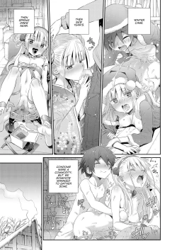 Page 27 of Himitsu Kichi de Hotta to | Our Secret Base