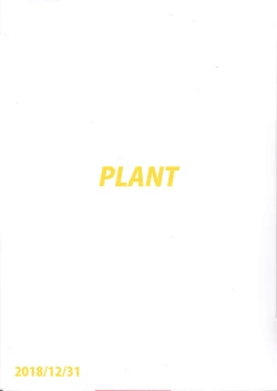 Page 50 of Ami Mami Mind 5