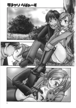 Page 10 of Mimi Ero Bukuro