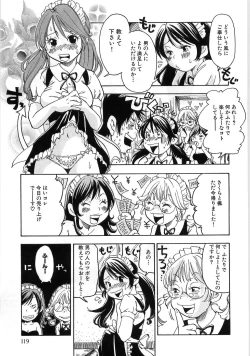 Page 126 of Mimi Ero Bukuro