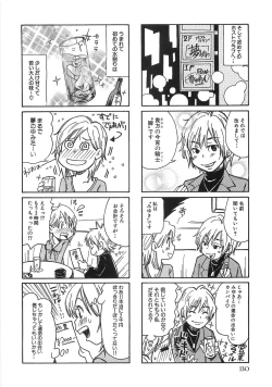 Page 137 of Mimi Ero Bukuro