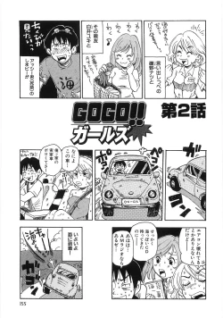 Page 162 of Mimi Ero Bukuro