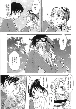 Page 26 of Mimi Ero Bukuro