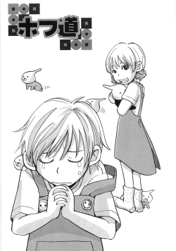 Page 30 of Mimi Ero Bukuro