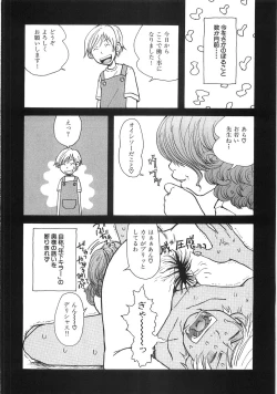 Page 35 of Mimi Ero Bukuro
