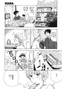 Page 50 of Mimi Ero Bukuro