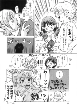 Page 79 of Mimi Ero Bukuro