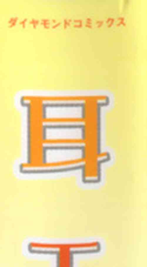 Download Mimi Ero Bukuro