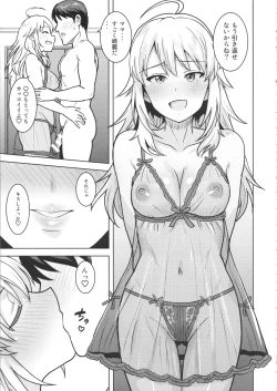 Page 18 of Miki ga Mama ni Natte Ageru