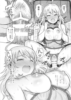 Page 37 of Miki ga Mama ni Natte Ageru
