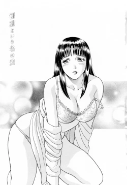 Page 6 of Yuuwaku to iu Na no Ai