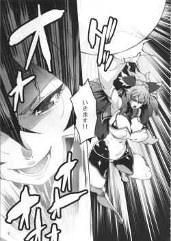 Page 4 of Meten Puela LEVEL3