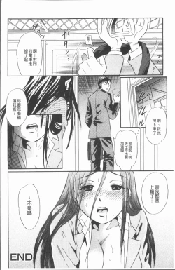 Page 126 of Cosplay Musume wa Hentaichuu | 角色扮演娘正變態中