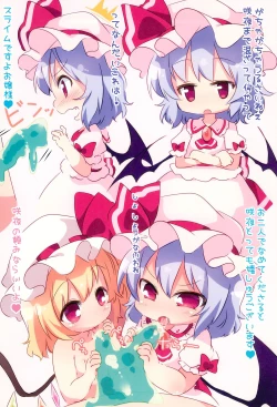 Page 6 of Flan-chan wa Minna to Slime de Asobitai sou desu
