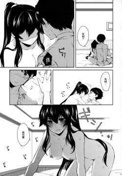 Page 22 of Yoru Yahagi Soushuuhen