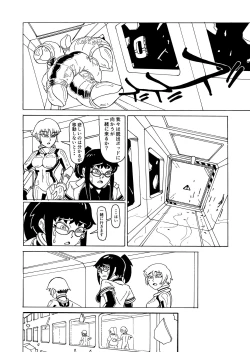 Page 11 of Secret report