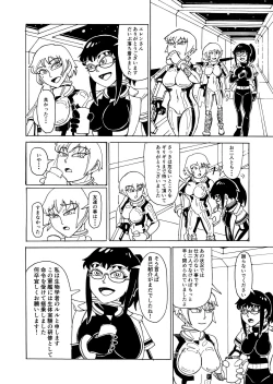 Page 14 of Secret report