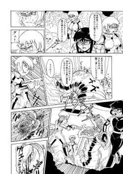 Page 18 of Secret report