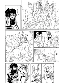 Page 20 of Secret report