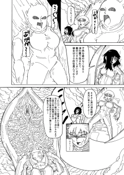 Page 38 of Secret report