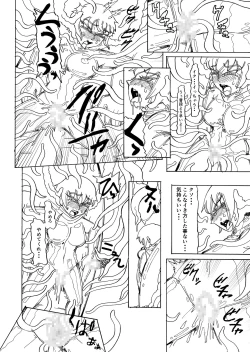 Page 44 of Secret report