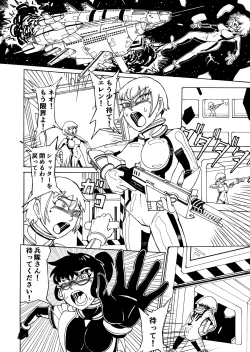 Page 4 of Secret report