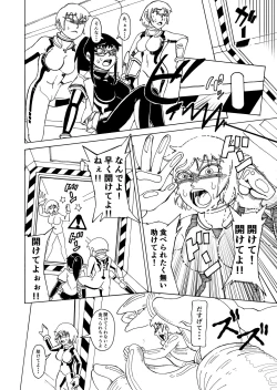 Page 6 of Secret report