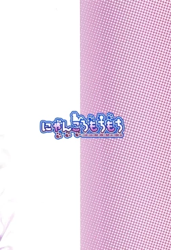 Page 22 of Sakuya to Manabu Shitsuji no Tashinami