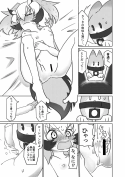 Page 8 of APPLE WOLF 0004 Kono wa Ecchi