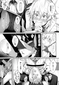 Page 6 of Watashi wa Reiju nanka ni Makenaishi Zettai Bonyuu mo Dasanai!!