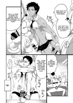 Page 5 of Kyokon Kissa Matome Hon