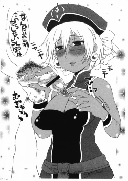 Page 2 of Ikenai Afuranoru Sensei