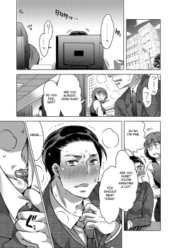 Page 2 of Shokushu o Matou